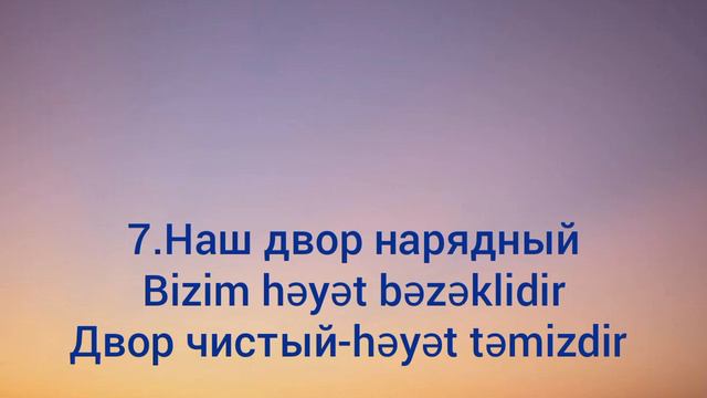 Rus dili öyrənirik. 9-cu dərs. Kişi cinsində ən çox işlənən 20 söz və qısa cümlələr. смотреть онлайн
