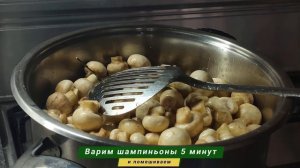 Маринованные шампиньоны за 5 минут. Быстро и просто!