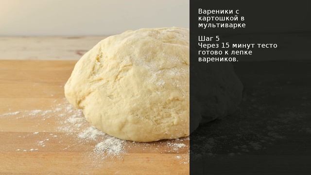 Вареники с картошкой в мультиварке . Рецепт от шеф повара Максима Григорьева смотреть онлайн