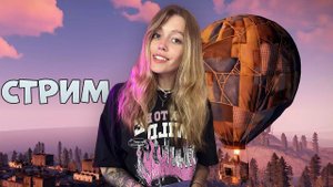СТРИМ! Живу на ЗАВОДЕ по производству какашек в RUST