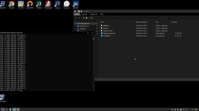 Telegram Gods - First time Installation смотреть онлайн
