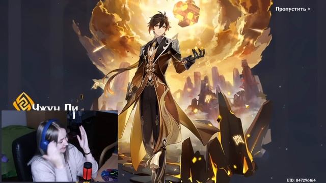 МОЛИЛИСЬ НА ЧЖУН ЛИ, НО ЗОВ УСЛЫШАЛ ДРУГОЙ МУЖЧИНА... ♥ КРУТКИ GENSHIN IMPACT 3.0
