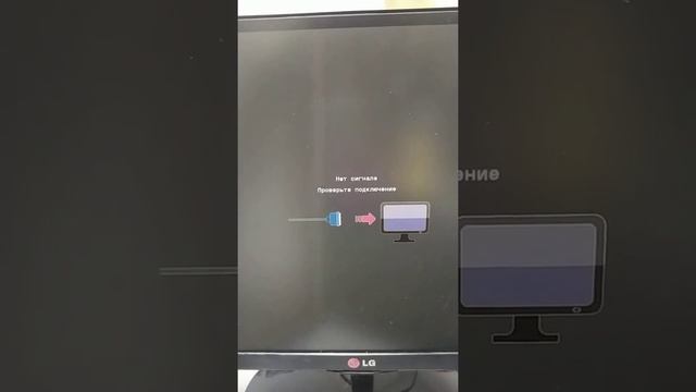 Монитор LG не исправен разъём VGA