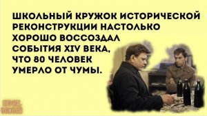 Анекдоты в картинках #345 от КУРАЖ БОМБЕЙ: слишком Юнг, робкое согласие и 12-летний виски