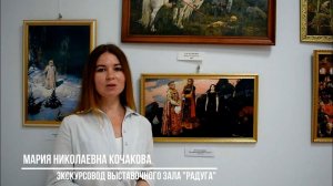 Былины и сказки в живописи русских художников. В. М. Васнецов