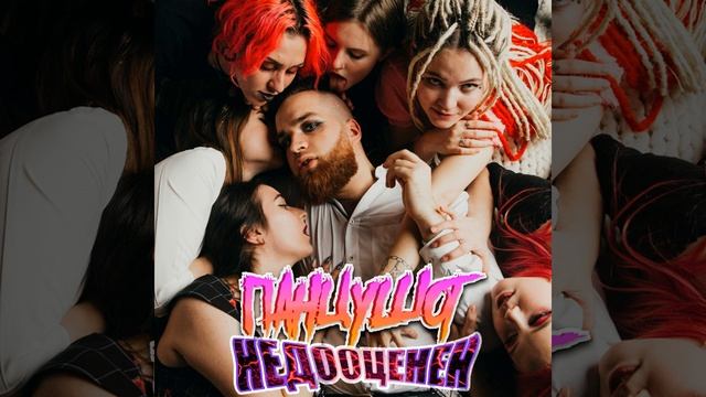 Батина Чепырка смотреть онлайн