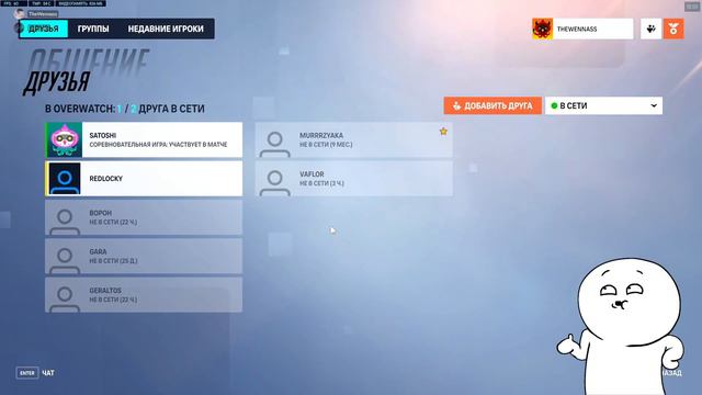Большой потенциал (Overwatch 2)
