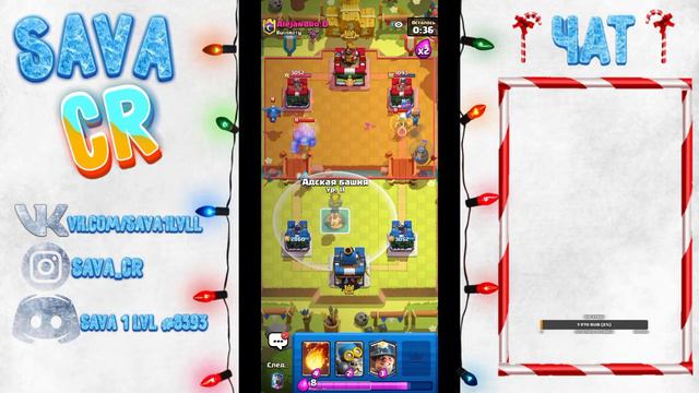 Большое испытание | Глобальный Турнир | Мегаиспытание с выбором карт | Игры со зрителями смотреть онлайн