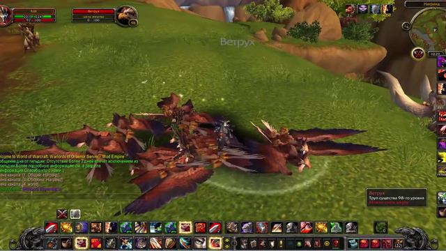 world of warcrft место фарма шмота 665 лвл, плащ рдд и серьга, вторая рука рдд смотреть онлайн
