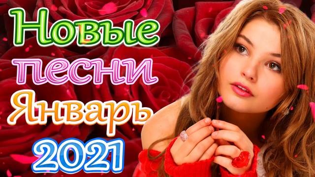 Egor kreed pesni. Новые песни то не. Новымесни. Песни на старый новый. Золотая коллекция хитов.