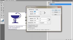 #8Art - Как сделать макет для визитки? / Заказ визиток в 8-Art.ru