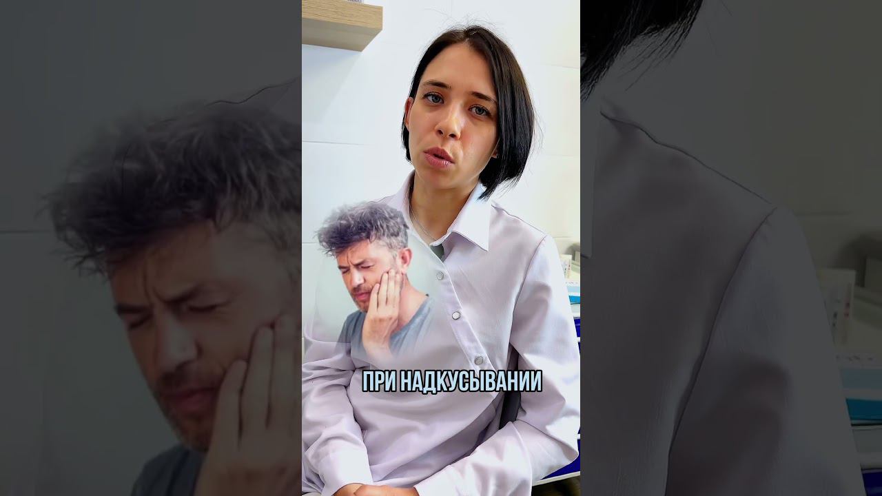ПОСЛЕ ЛЕЧЕНИЯ     #чтопосле#здоровье#зубы#счастьебытьздоровым#здоровье