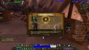 WOW Legion ОХОТНИК НА ДЕМОНОВ #124 ФИНАЛ НА СТРИМЕ