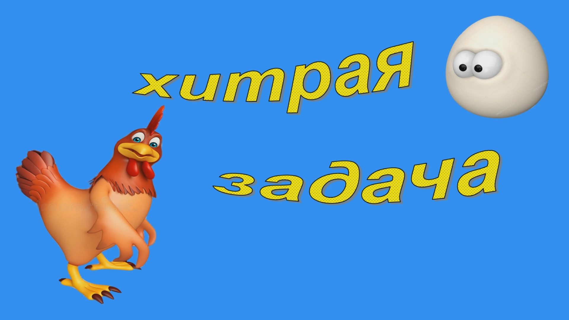 Математическая грамотность. Подготовка к ЕНТ. Задача 10 смотреть онлайн