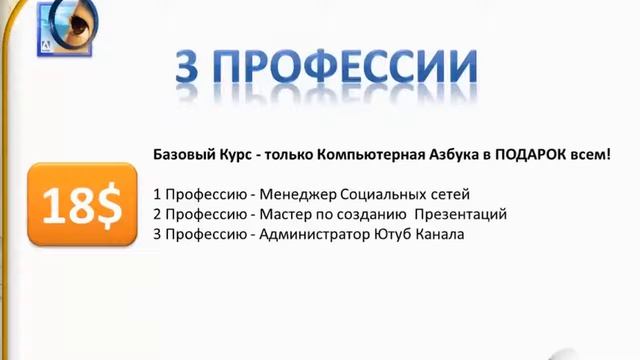 7 востребованных интернет профессий Как начать Получать от $1000 в мес