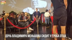 Дочь Владимира Меньшова сидит у гроба отца