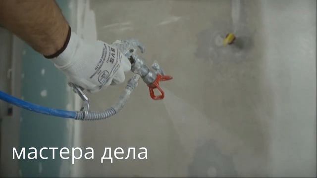 Ремонт помещений под ключ. смотреть онлайн