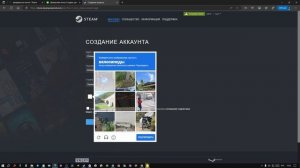 Стим Челлендж: Как обойти и победить Капчу при регистрации Steam! Гайд для новичков и не только