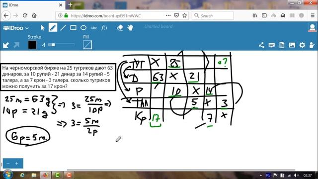 Factorial Land (7-12).372-374- какого цвета фигуры? смотреть онлайн