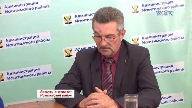 Власть в ответе: «Организация отдыха, оздоровления и занятости детей в 2018 году» смотреть онлайн