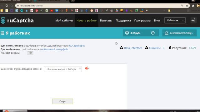 БЫСТРЫЙ ЗАРАБОТОК   КАК ЗАРАБОТАТЬ ДЕНЬГИ В ИНТЕРНЕТ смотреть онлайн