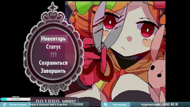Witch's Heart прохождение ч1 смотреть онлайн