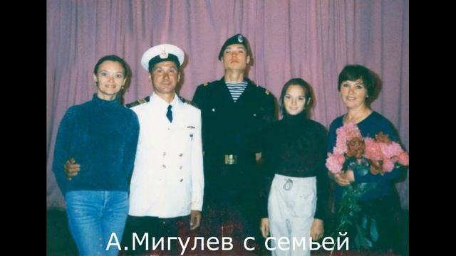 История одного матроса.