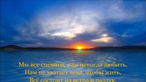 Un-break my heart...