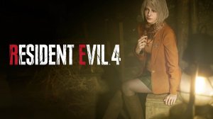 Ремейк Resident Evil 4 от Capcom выглядит великолепно