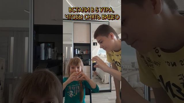 Сестра в 5 утра ничего еще не осознает #прикол #каникулы #вреальнойжизни