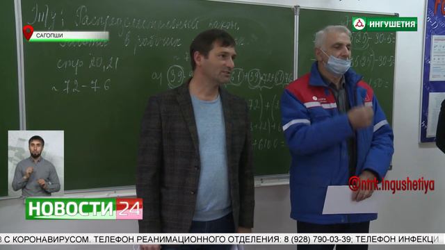 В 19 - й школе селения Сагопши прошел урок по энергобезопасности.