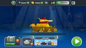 Танки Gerand - Гнутые дула #2 Стальной монстр КОЛЬТ М5 и Челябинец с Геранд на Машинки Кида