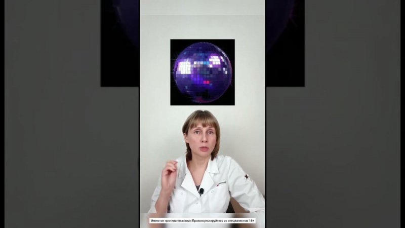 Что провоцирует сильную головную боль Доктор Лисенкова #shorts