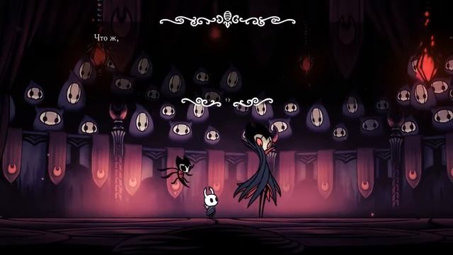 Hollow Knight Lore - Grimm Troupe - Лор Мрачная труппа.