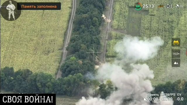 Обнаружение и уничтожение опорного пункта ВСУ.