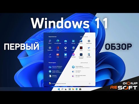 Windows 11 _ Обзор Windows 11. Что нового в Windows 11_ #Windows11 #SunValley смотреть онлайн