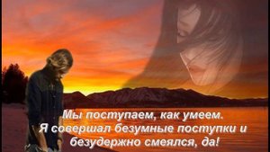 Кристоф Маэ  Где же ты, счастье