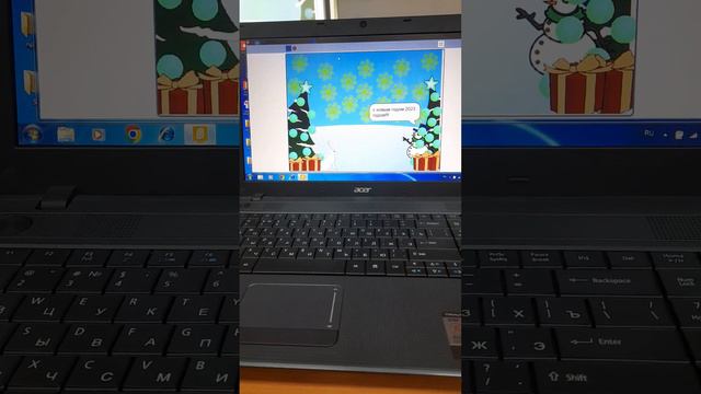 Мультик про новый год смотреть все людям про комментарий смотреть онлайн