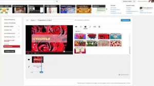 Как создать видео из фотографий онлайн. Видеоредактор Youtube