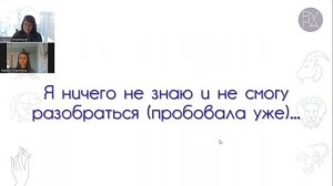 "Я ничего не знаю и не смогу разобраться (пробовала уже)". Частые вопросы по астрологии.