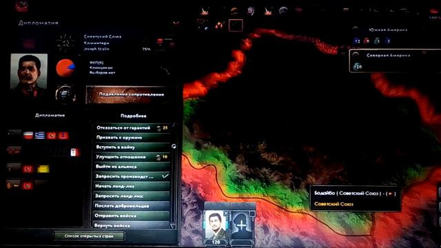 Heaths of Iron 4. Хьюстон у нас проблемы. смотреть онлайн