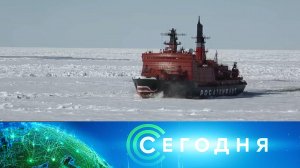 «Сегодня»: 28 сентября 2023 года. 13:00 | Выпуск новостей | Новости НТВ