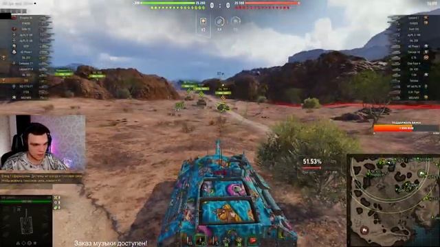 ЧЕЛЛЕНДЖ НА ТРИ ОТМЕТКИ НА Т95. ОТМЕТКА 25.64% смотреть онлайн