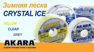 Akara Crystal ICE 30