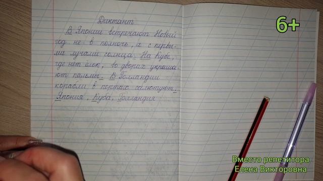 46. Как в разных странах встречают Новый год смотреть онлайн