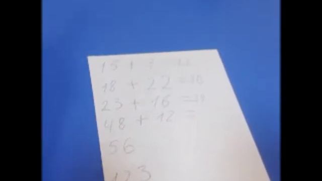 Аутизм (РАС) Математика. 2 часть смотреть онлайн