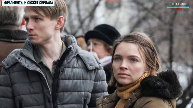 Многоэтажка (2022) Драма - анонс и дата выхода фильма