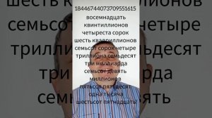 Сила маленьких последовательных действий. Притча о шахматах и пшенице
