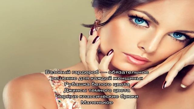 Признаки ухоженной женщины после 30, 40, 50 лет: что это значит, правила