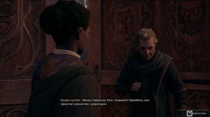 Какой факультет выбрать в Хогвардс Легаси